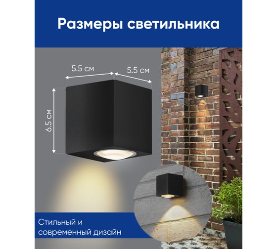Уличный светодиодный светильник FERON DH054, 6W, 400Lm, 3000K, черный 48483