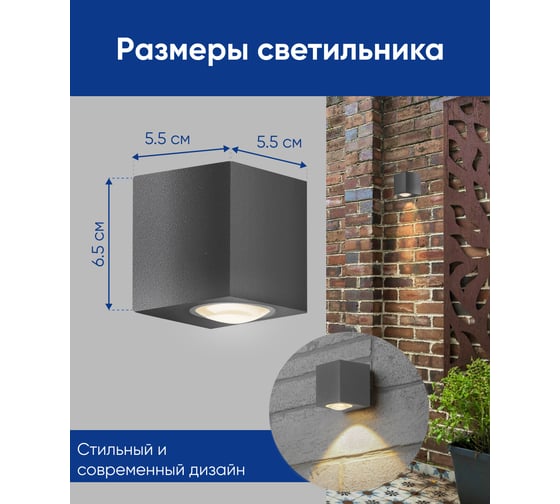 Уличный светодиодный светильник FERON DH054, 6W, 400Lm, 3000K, серый 48485
