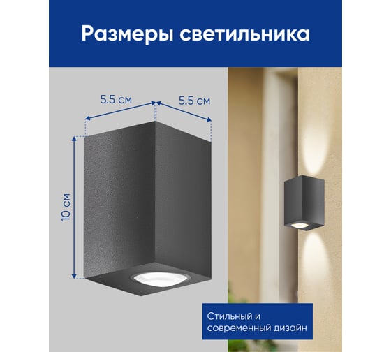 Уличный светодиодный светильник FERON DH055, 2x5W, 800Lm, 4000K, серый 48488