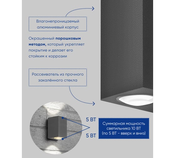 Уличный светодиодный светильник FERON DH055, 2x5W, 800Lm, 4000K, серый 48488