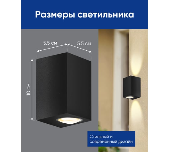 Уличный светодиодный светильник FERON DH055, 2x5W, 800Lm, 3000K, черный 48487