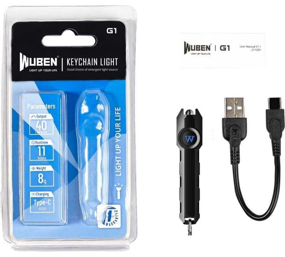 Фонарь Wuben G1 WB-G1-Black