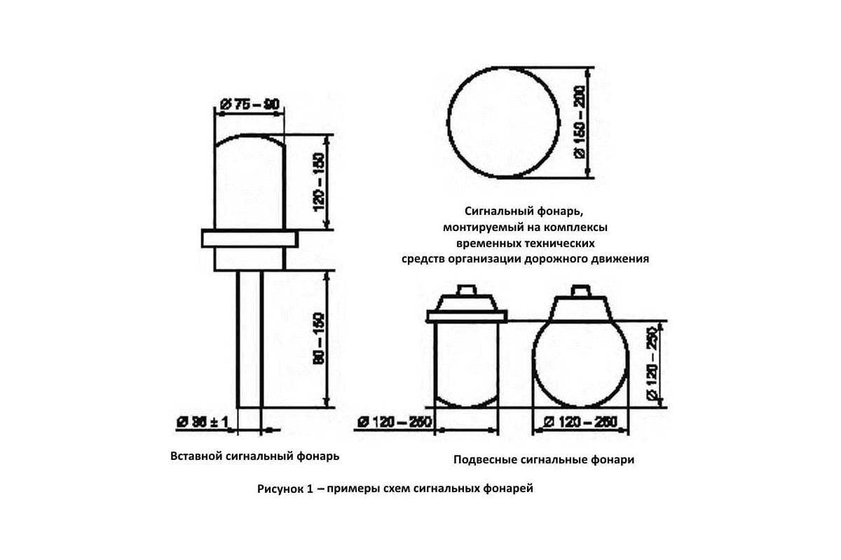 Фонарь дорожный чертеж