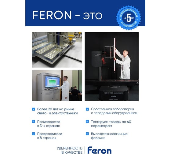 Уличный светодиодный светильник FERON DH801, 10W, AC/DC12-24V, 3000K, черный 48449