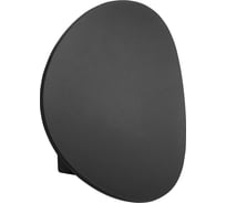 Уличный светодиодный светильник FERON DH507, 7W, 520Lm, 4000K, черный 48366