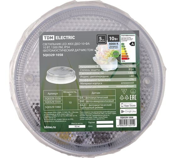 Светильник TDM ELECTRIC led жкх дбо-10-фа 10 вт, 1300 лм, ip54 (фотоакустический датчик) SQ0329-1058