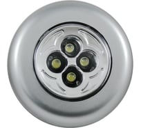 Светильник точечный пушлайт СТАРТ PL-4led С1 серебро