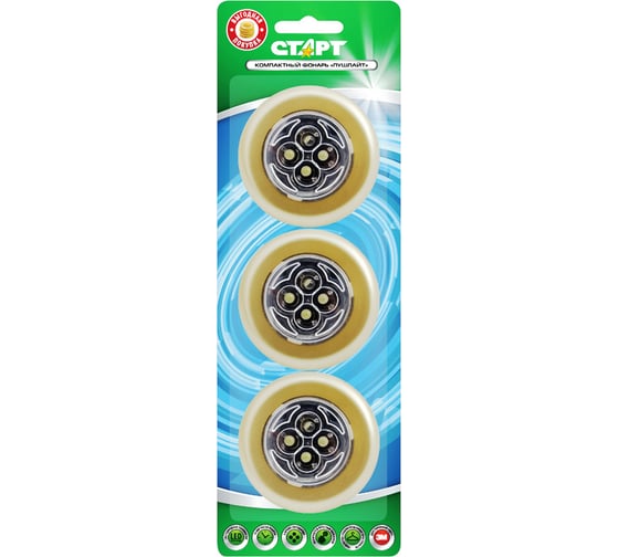 Светодиодный пушлайт - фонарь СТАРТ PL-4led С3gold