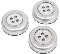 Светодиодный пушлайт-фонарь СТАРТ PL-4led С3silv