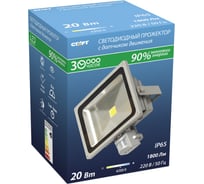 Прожектор светодиодный СТАРТ LED FL20S 42