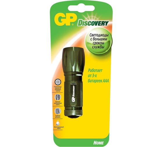 Фонарь DISCOVERY Home Range LED GP LHE203-CR1