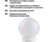 Светильник TDM ELECTRIC НББ 64-60-025 УХЛ4 шар SQ0314-0002 3