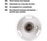 Светильник TDM ELECTRIC НББ 64-60-025 УХЛ4 шар SQ0314-0002 6