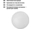 Светильник TDM ELECTRIC НББ 64-60-025 УХЛ4 шар, прямое основание SQ0314-0003 6