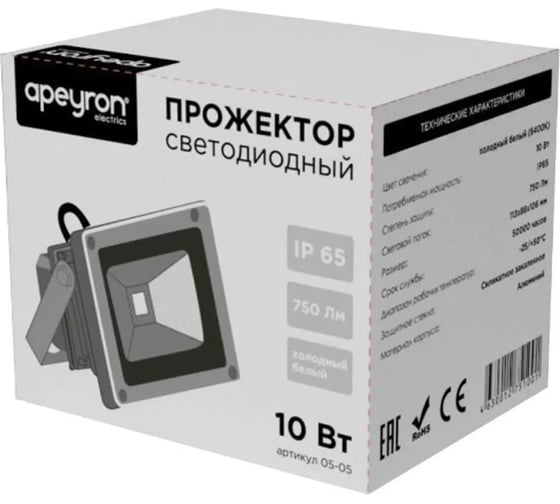 Светодиодный прожектор APEYRON 220В, 10 Вт, COB, IP65, 800 Лм, 113х86х106 мм, ХБ 05-05