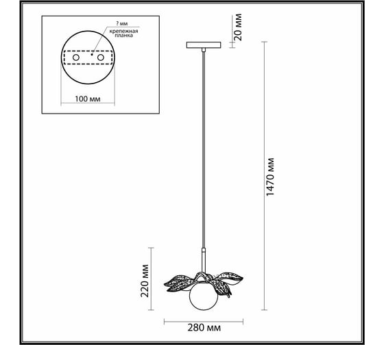 Подвес LUMION G9 1*40W TANZANIA 5616_1