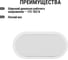 Светодиодный светильник TDM ELECTRIC led дпп 3801 18вт 6500к ip65 белый овал 196x97x57 мм народный SQ0366-0150 3