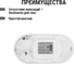 Светодиодный светильник TDM ELECTRIC led дпп 3801 18вт 6500к ip65 белый овал 196x97x57 мм народный SQ0366-0150 4