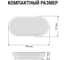 Светодиодный светильник TDM ELECTRIC led дпп 3801 18вт 6500к ip65 белый овал 196x97x57 мм народный SQ0366-0150 5