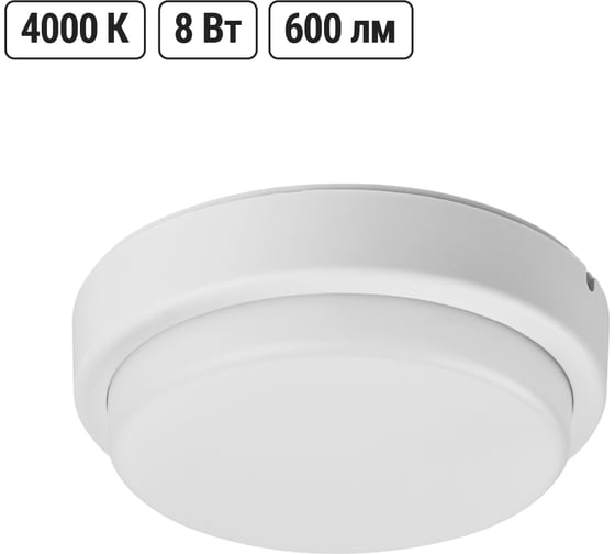Светильник в ванную настенный светодиодный LED ДПП 3901 8Вт 4000К IP65 белый круг 140х57 мм TDM ELECTRIC SQ0366-0158