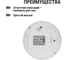 Светильник в ванную настенный светодиодный LED ДПП 3901 8Вт 4000К IP65 белый круг 140х57 мм TDM ELECTRIC SQ0366-0158 3