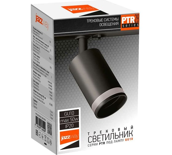Светильник Jazzway-прожектор трековый PTR 28 GU10 IP20 230В BL черный 5040182