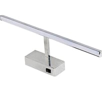 Светодиодная подсветка для картин и зеркал HOROZ ELECTRIC 040-012-0008 8W, хром, 4200K, 100-250V, KANARYA-8 HRZ00002579 23402769