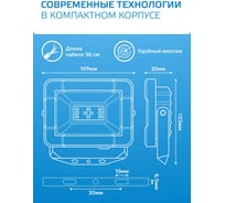 Светодиодный прожектор Gauss Elementary 10W 900lm 6500К IP65 черный 613100310