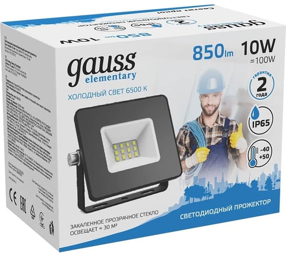 Светодиодный прожектор Gauss  Elementary 10W 900lm 6500К IP65 черный 613100310