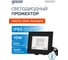Светодиодный прожектор Gauss Elementary 10W 900lm 6500К IP65 черный 613100310 3