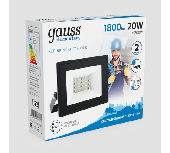 Светодиодный прожектор Gauss Elementary 20W 1800lm 6500К IP65 черный 613100320