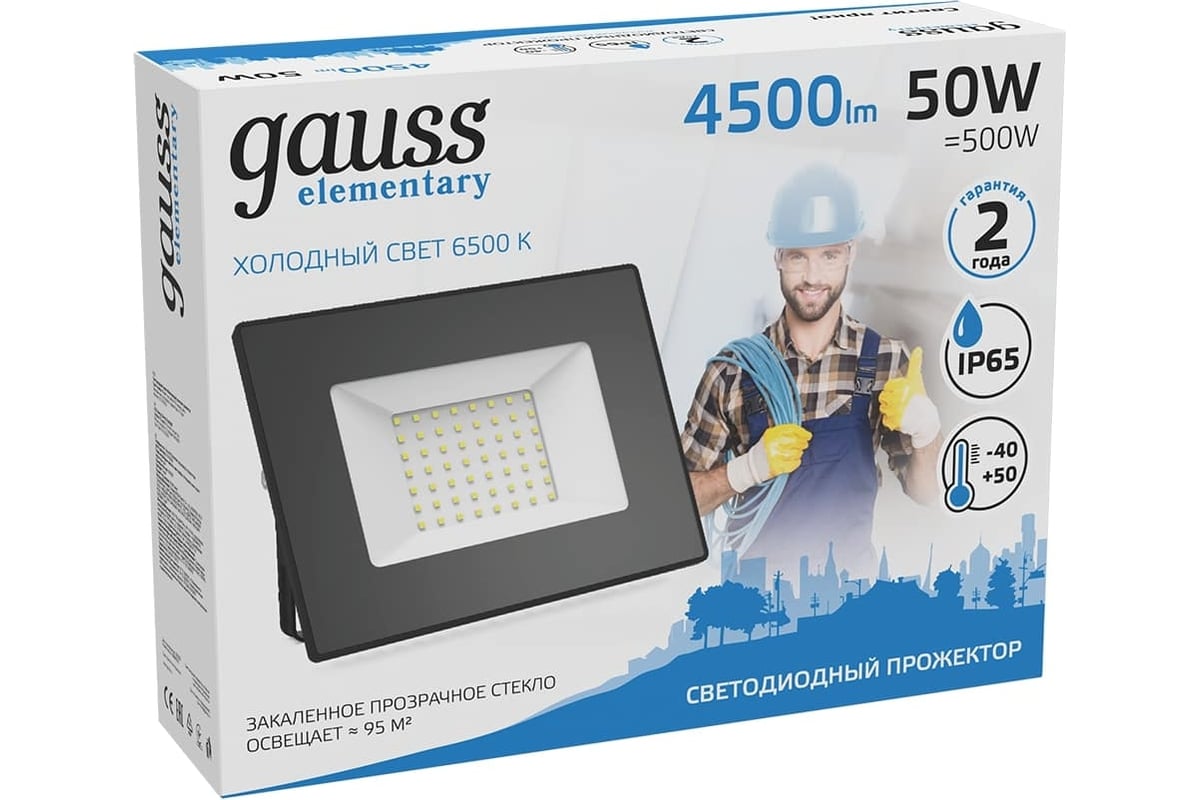 Прожектор светодиодный Gauss 613100350 50W 6500К IP65