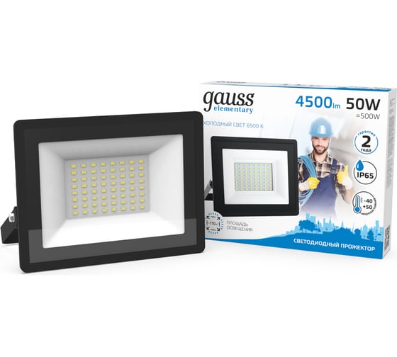 Светодиодный прожектор Gauss Elementary 50W 4500lm 6500К IP65 черный 613100350