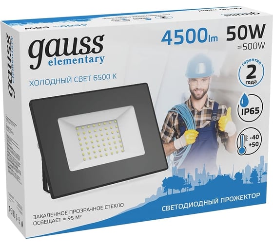 Светодиодный прожектор Gauss Elementary 50W 4500lm 6500К IP65 черный 613100350
