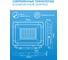 Светодиодный прожектор Gauss Elementary 50W 4500lm 6500К IP65 черный 613100350 2