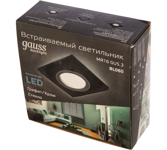 Светильник Gauss Backlight квадрат Графит/Хром, Gu5.3, LED 4100K SQ BL060