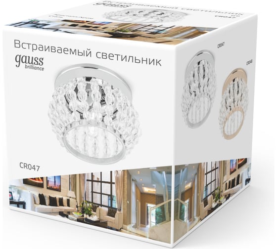 Светильник Gauss Brilliance Кристалл/Хром, Gu5.3 SQ CR047