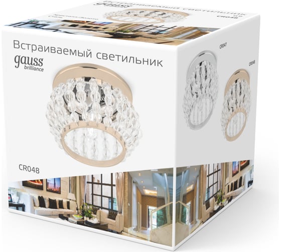 Светильник Gauss Brilliance Кристалл/Золото, Gu5.3 SQ CR048