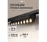 Светильник Jazzway светодиодный трековый PTR 2120R 20Вт 3000К IP40 30 градусов 280 мм BL черный 5035317 3