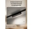 Светильник Jazzway светодиодный трековый PTR 2120R 20Вт 3000К IP40 30 градусов 280 мм BL черный 5035317 6
