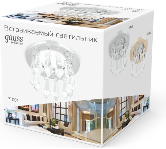 Светильник Gauss Brilliance Кристалл/Хром, Gu5.3 SQ PT001