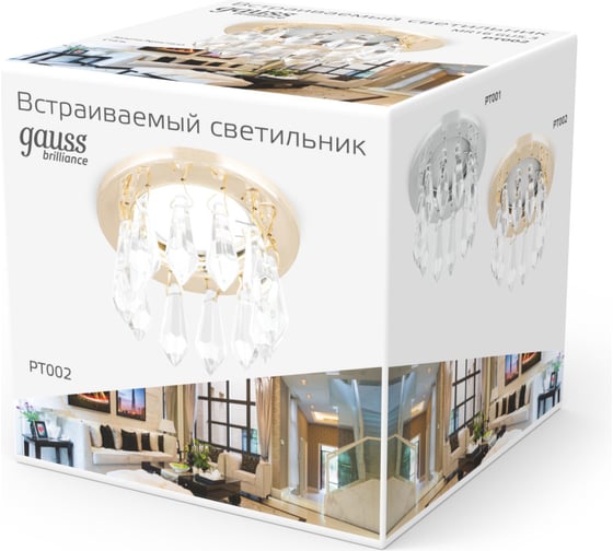 Светильник Gauss Brilliance Кристалл/Золото, Gu5.3 SQ PT002
