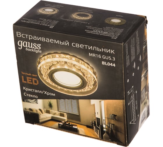 Светильник Gauss Backlight Кругл. Кристалл/Хром, Gu5.3, LED 2700K BL044