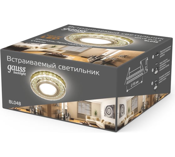 Светильник Gauss Backlight Кругл. Шампань/Кристалл/Хром, Gu5.3, LED 2700K SQ BL048
