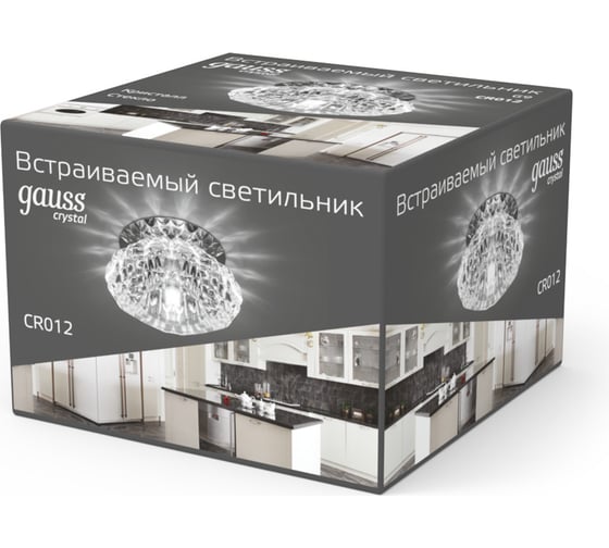 Светильник Gauss Crystal G9 SQ CR012