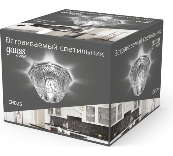 Светильник Gauss Crystal G9 SQ CR026
