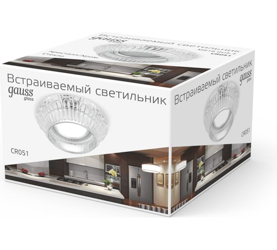 Светильник Gauss Glass Кристалл/Хром, Gu5.3 SQ CR051