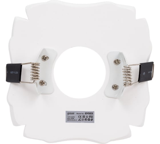 Светильник Gauss Gypsum белый, Gu5.3, d150 1/24 SQ GY003