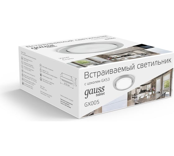 Светильник Gauss Tablet Хром, GX53 SQ GX005