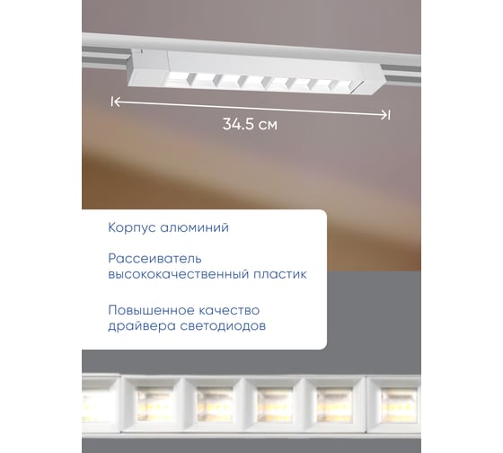 Светодиодный трековый однофазный светильник FERON AL130 на шинопровод 20W 4000K 60 градусов белый 48371